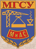 Факультет Механизация и автоматизация строительства (МиАС)